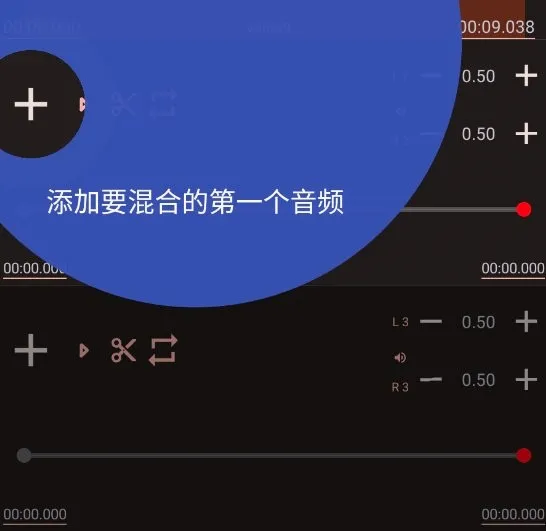audiolab音频编辑器 audiolab音频编辑器
