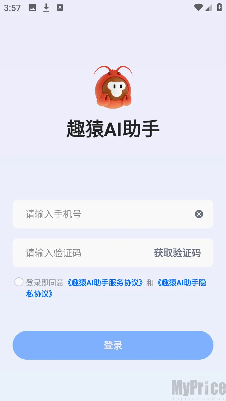 ȤԳAI����2026�ٷ����°汾