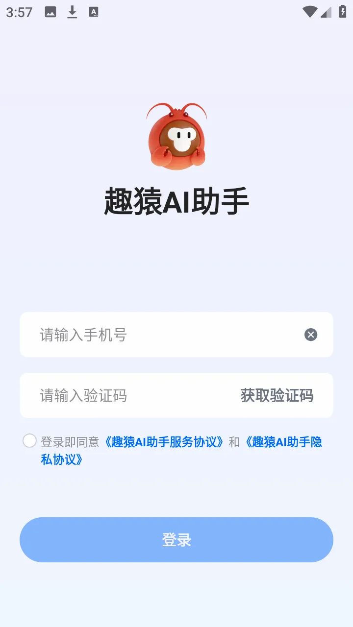 ȤԳAI����2026�ٷ����°汾