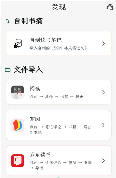ʰ����ժ(��ժ��������)