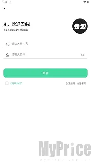 云源社区(软件资源平台)