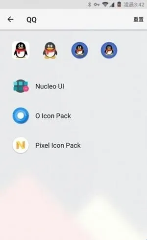 Lawnchair��׿10
