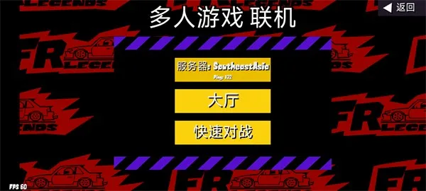 fr传奇无限金币中文版 fr传奇无限金币中文版