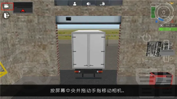�󿨳�ģ����2�ƽ��