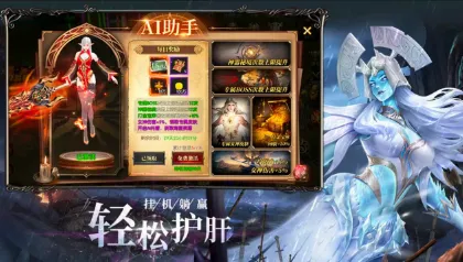 ����ս��(ħ���漣����)