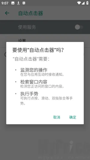 �ᰮ�Զ��������׿���ֻ���