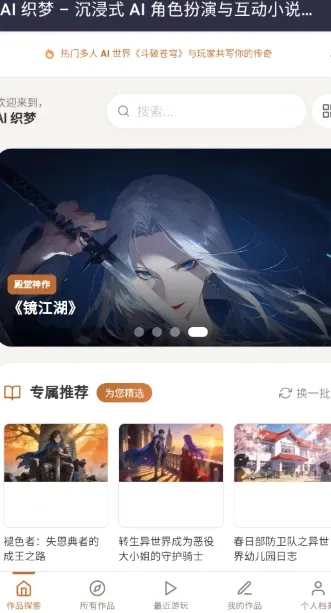 ֯��ai����2026�ٷ����°汾