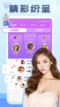 ����ֱ��(��Ƶ�罻����)