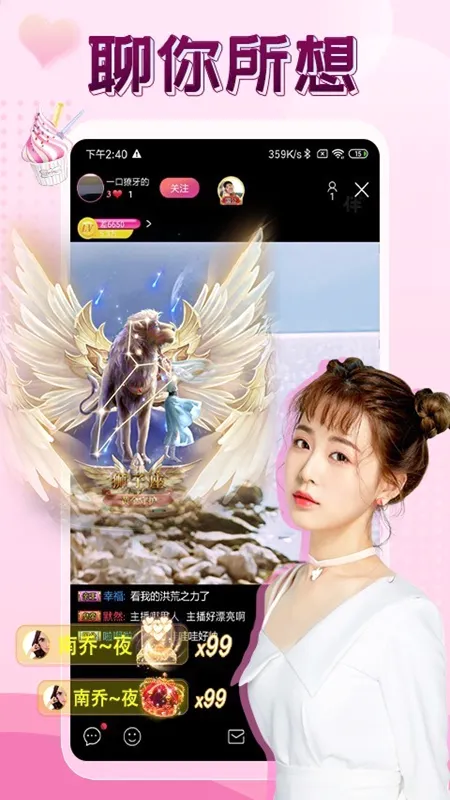 ����ֱ��(��Ƶ�罻����)