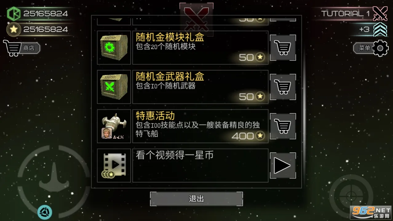 事件地平线边境破解最新版 事件地平线边境破解最新版
