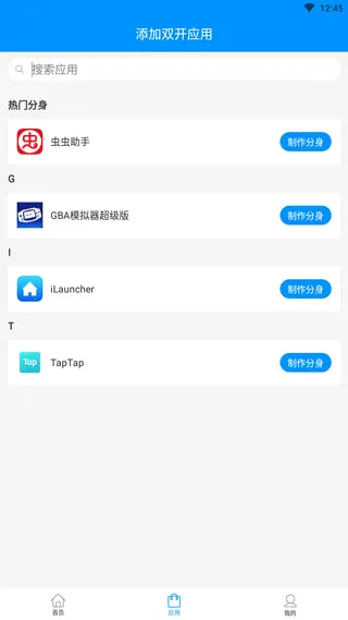 Ⱥ��ͨ�ÿ���ۿ۰��ֻ�������