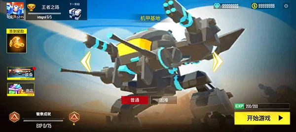 机甲战争免费下载 机甲战争免费下载