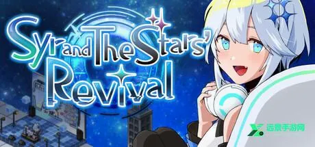 亢宿与无星世界的复兴记安卓版手机版 亢宿与无星世界的复兴记安卓版手机版