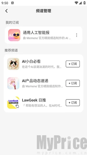 Memene(��Ϣ�ۺ�����)