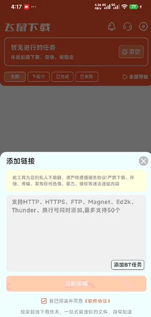 �������ذ�׿���ֻ���