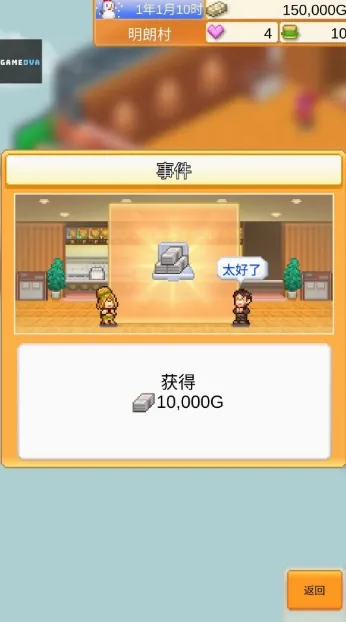 开罗创意汉堡店2026最新版本 开罗创意汉堡店2026最新版本
