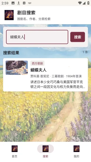 剧量引擎安卓版手机版 剧量引擎安卓版手机版