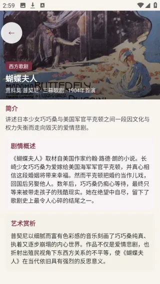 剧量引擎安卓版手机版