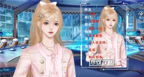 �촩Ů����Ϸ��ͨ�ð������ֻ���