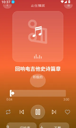 铃库免费铃声(铃声设置工具) 铃库免费铃声(铃声设置工具)