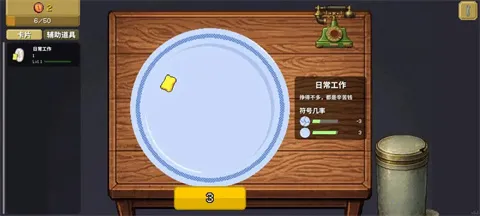 刮了又刮最新手机版 刮了又刮最新手机版