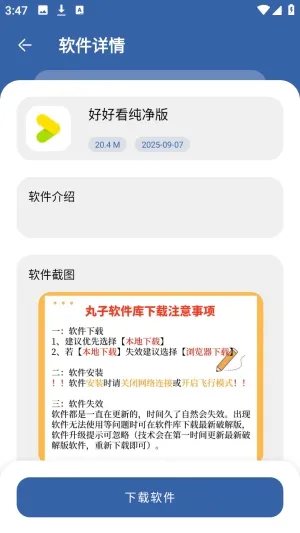 ����������(Ӧ�÷���ƽ̨)