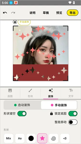 WalkColor(ɫ��ͼ��������)