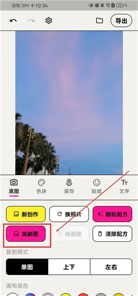 WalkColor(ɫ��ͼ��������)