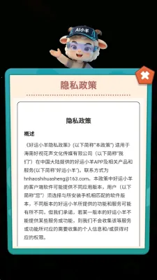 ����С��(����֪ʶapp��Ϸ)