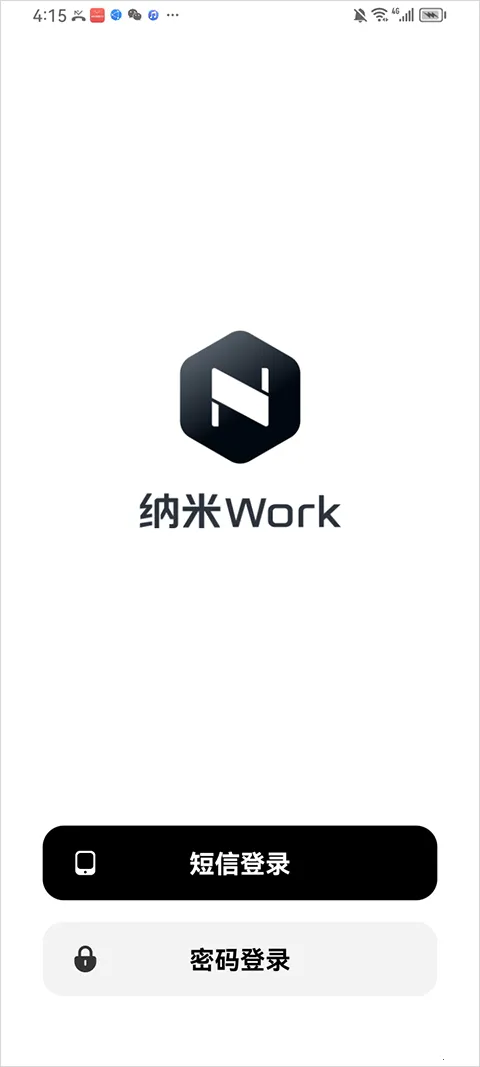 ����Work(AI����ƽ̨)