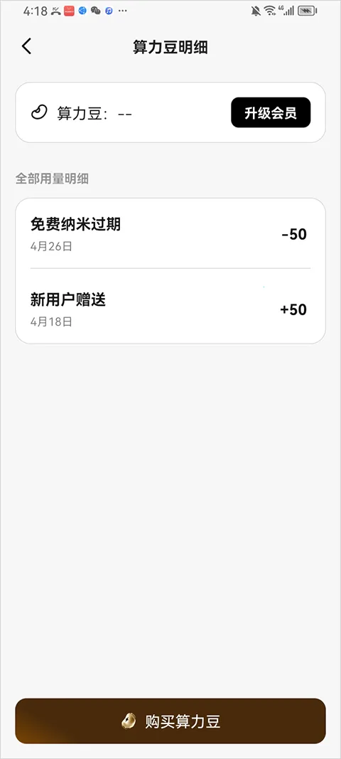 ����Work(AI����ƽ̨)