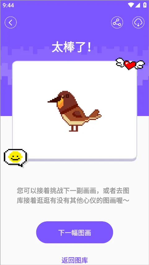 ����ƴ��(ƴ��ͼƬ�༭Ӧ��)