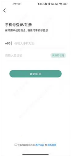 识花君扫一扫识别植物软件(植物图像识别工具)