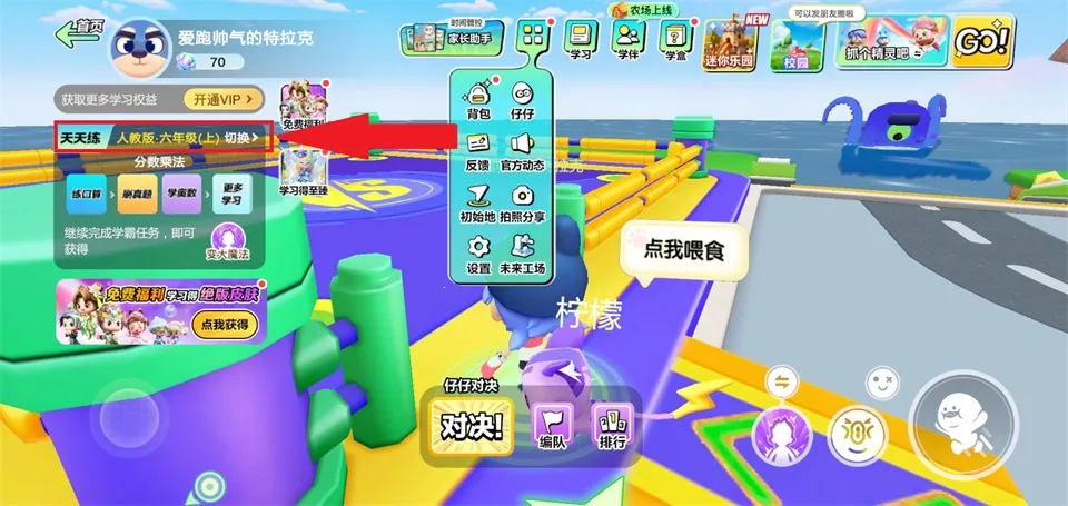 ��ѧ�������ҳ���2026�ٷ����°汾