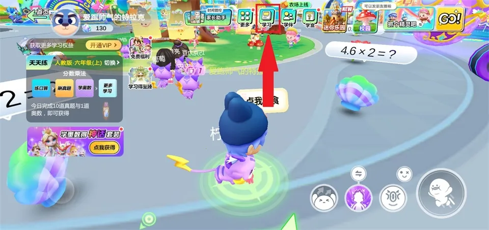 ��ѧ�������ҳ���2026�ٷ����°汾
