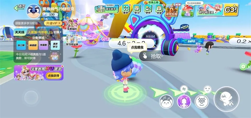 ��ѧ�������ҳ���2026�ٷ����°汾