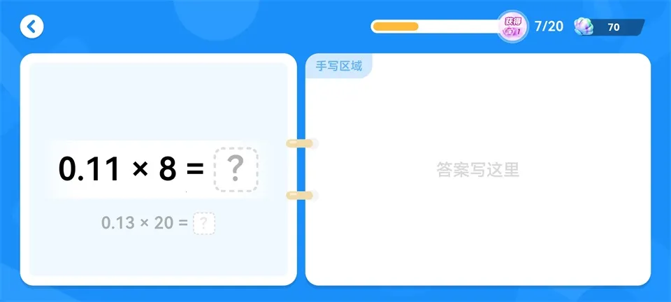 ��ѧ�������ҳ���2026�ٷ����°汾