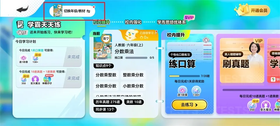 ��ѧ�������ҳ���2026�ٷ����°汾