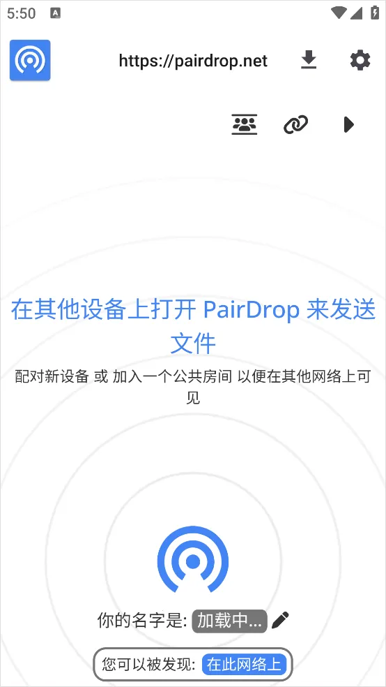snapdrop.nep�ļ����乤�������ֻ���
