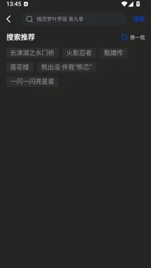 南枝视汇安卓版手机版