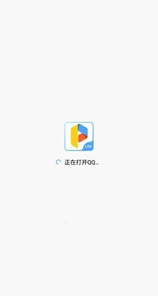 南枝视汇安卓版手机版