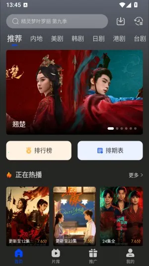 南枝视汇安卓版手机版 南枝视汇安卓版手机版