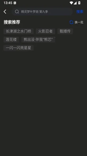 南枝视汇安卓版手机版 南枝视汇安卓版手机版