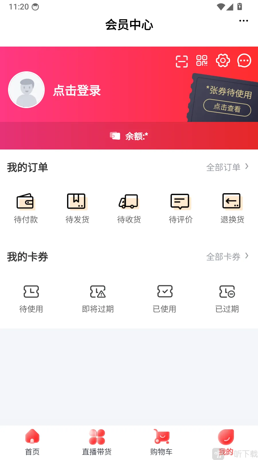 茶菊网(茶叶购物平台)