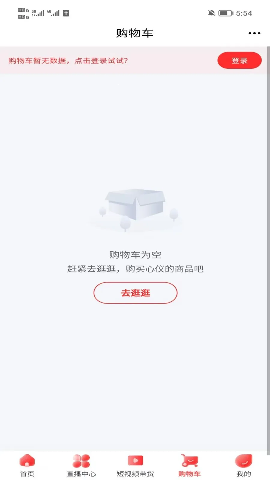 茶菊网(茶叶购物平台) 茶菊网(茶叶购物平台)