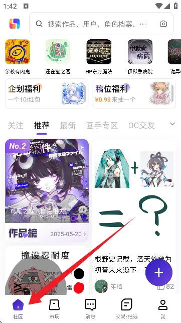 �ٽ�Լ��(OCԼ��ƽ̨)