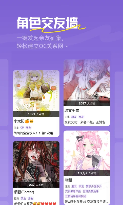 �ٽ�Լ��(OCԼ��ƽ̨)