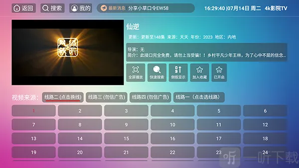 4kӰԺTV�����ֻ���