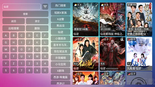 4kӰԺTV�����ֻ���