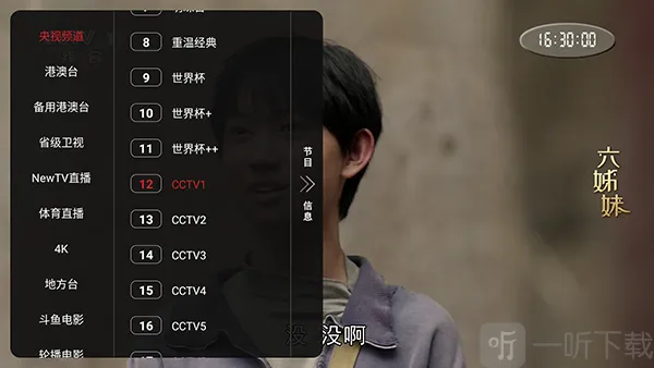 4kӰԺTV�����ֻ���